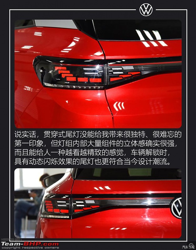Volkswagen ID.4 electric SUV leaked-744x0_1_autohomecar__chsekvhmuqaalqjaaxyubnxyqu306-1.jpg