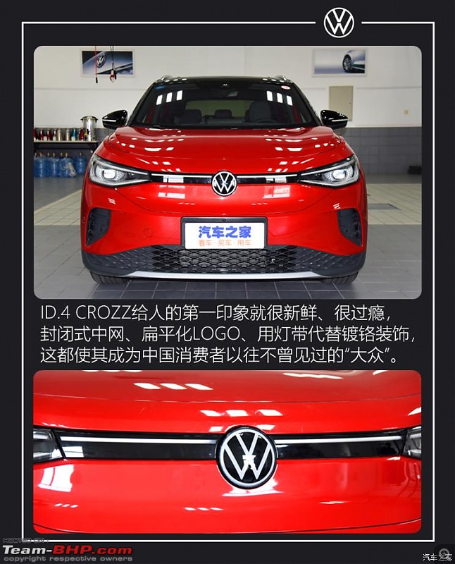 Volkswagen ID.4 electric SUV leaked-744x0_1_autohomecar__chwflfhmu6awk1aaulkmi7riu896.jpg