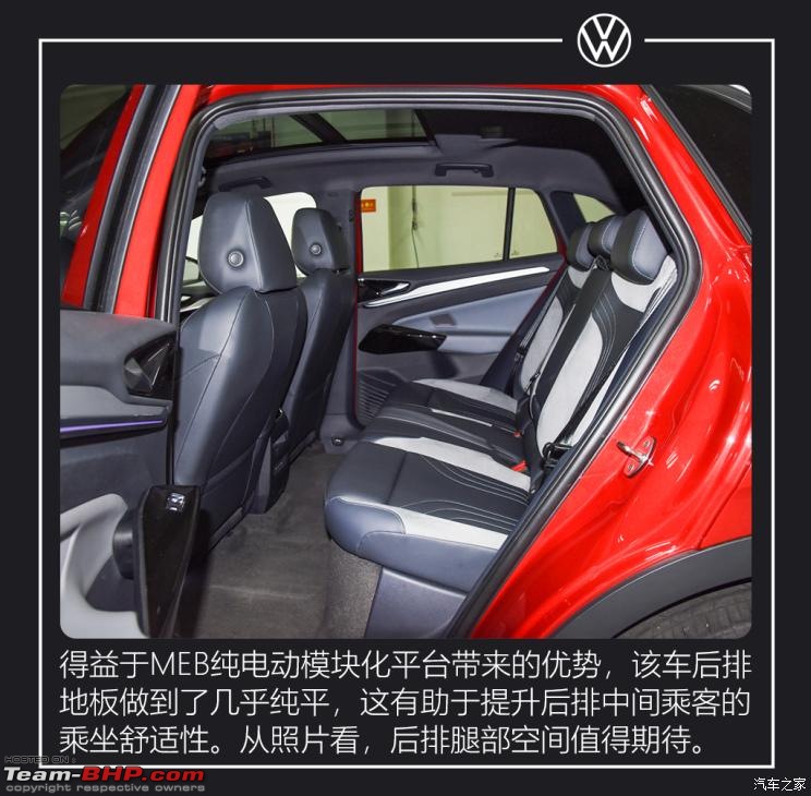 Volkswagen ID.4 electric SUV leaked-744x0_1_autohomecar__chwflfhmusarheoaaw4usfziu8995.jpg