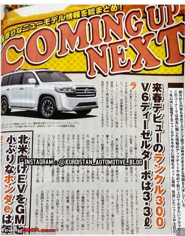 Next-gen Toyota Land Cruiser 300 Series may debut later in 2020-smartselect_20200430195110_chrome.jpg