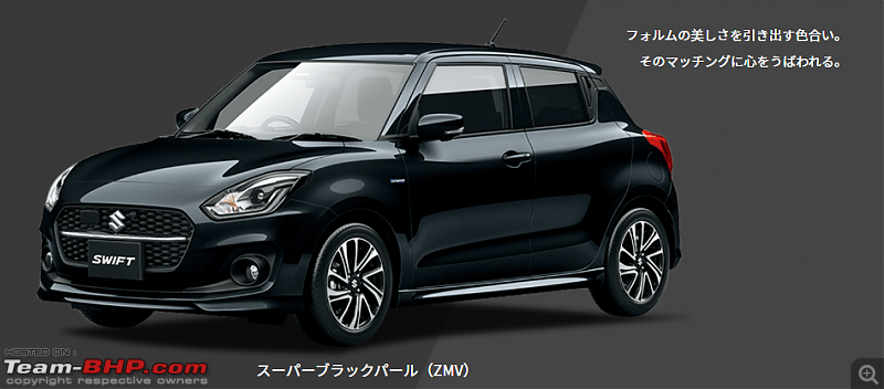 Suzuki Swift facelift leaked online-s2.png