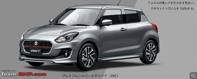 Suzuki Swift facelift leaked online-s3.png