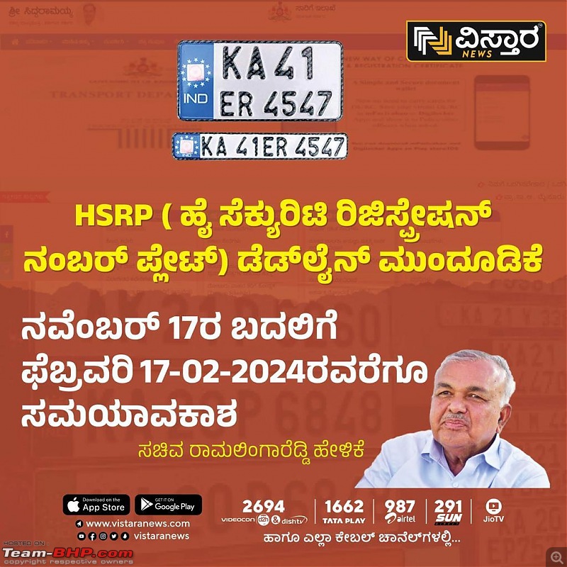 HSRP mandatory in Karnataka | EDIT: Deadline extended to 17th May 2024-img20231114wa0007.jpg