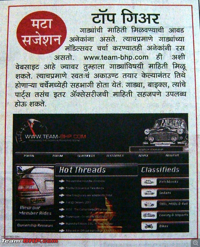 Team-BHP in Marathi Newspaper "Maharashtra Times" !!!-tbhp-mt_22nd-march-2011.jpg