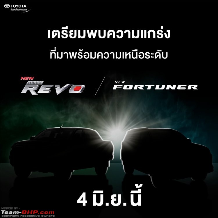 Toyota Fortuner Facelift spied testing in Thailand-2021toyotafortunerfaceliftteaser2021hilux6f33.jpg