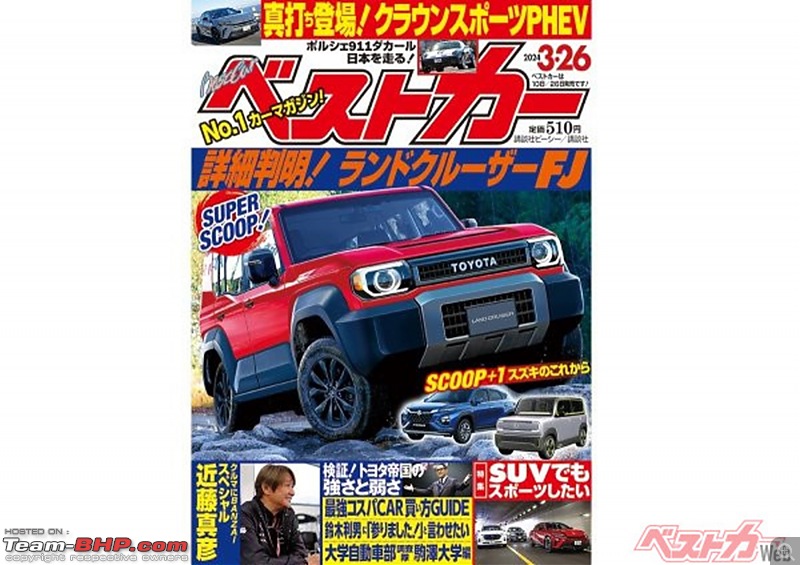 Toyota is developing an SUV in a segment below the Fortuner-c06bd57ce788e68aa45d48350f56a025600x424.jpg