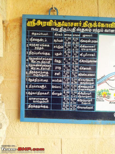 108 divya desam list in tamil