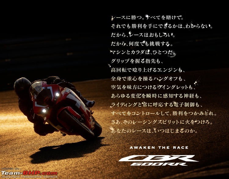 Honda CBR600RR is back; unveiling on August 21, 2020-fd0f142e200344f7badf7434b6b0ca6d.jpeg