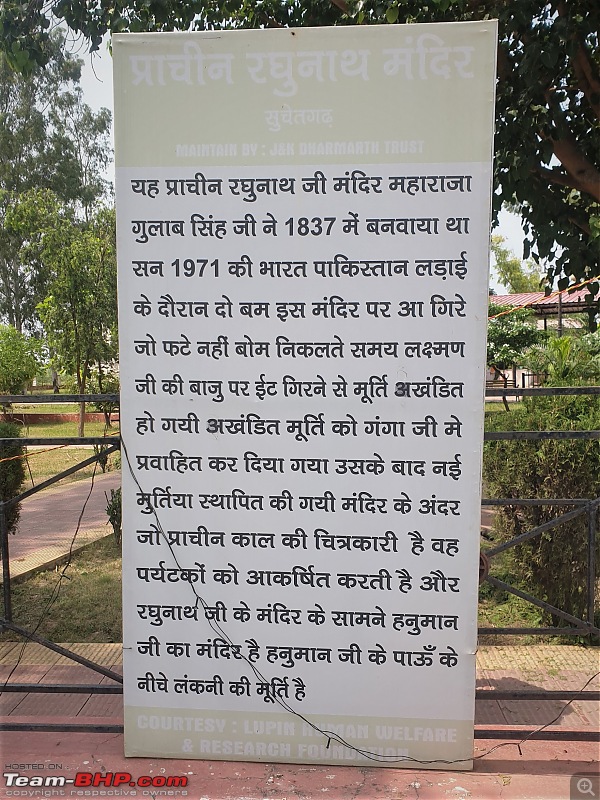 Suchetgarh Border Outpost (J&K); where a Banyan tree marks the International border-history.jpg