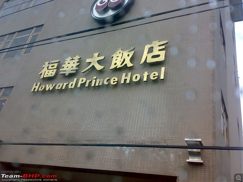 A trip to Taiwan and Bangkok-howard-prince-hotel.jpg