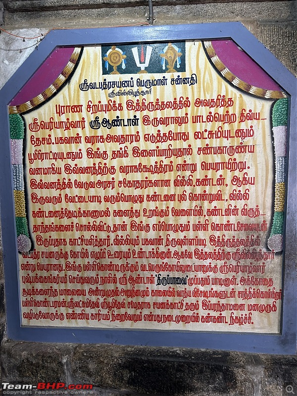 Kutrallam - Nava Kailasam ? Madurai ? Thiruchendur Travelogue-img_4628.jpg