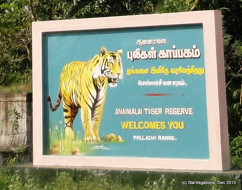 Top Slip Information center - Picture of Topslip Tiger Forest, Pollachi  Town - Tripadvisor