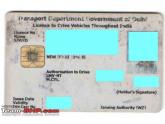 Driving Licence: How to protect?